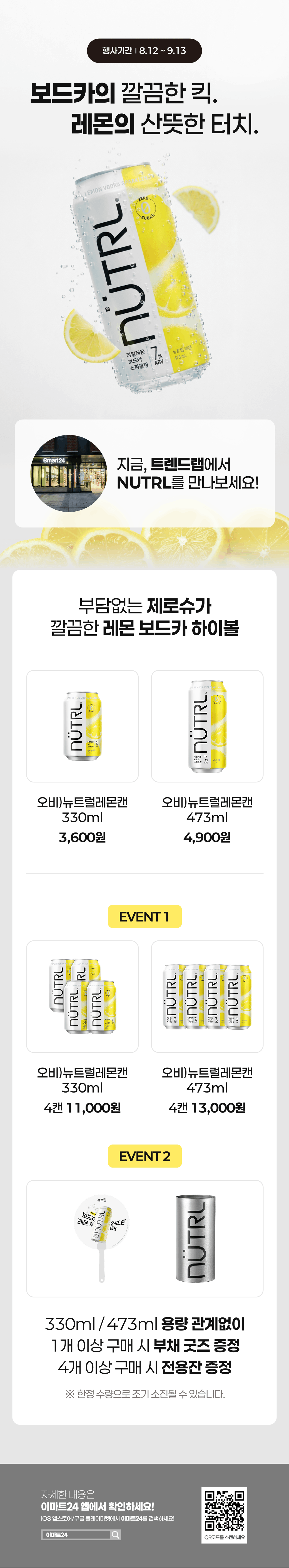 이벤트 10월 카드혜택 안내