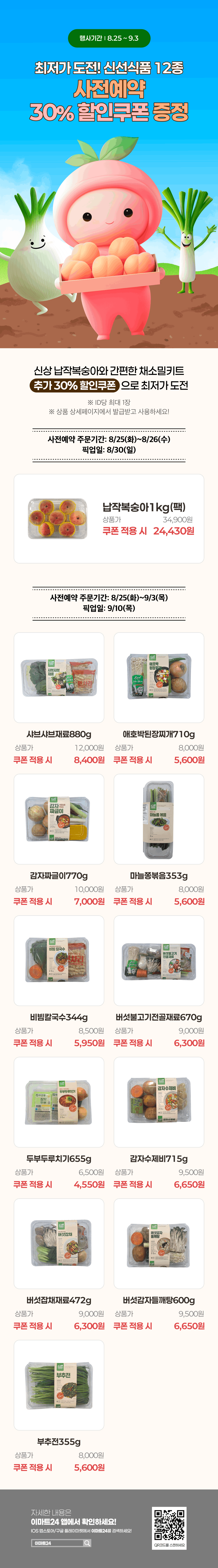 이벤트 10월 카드혜택 안내