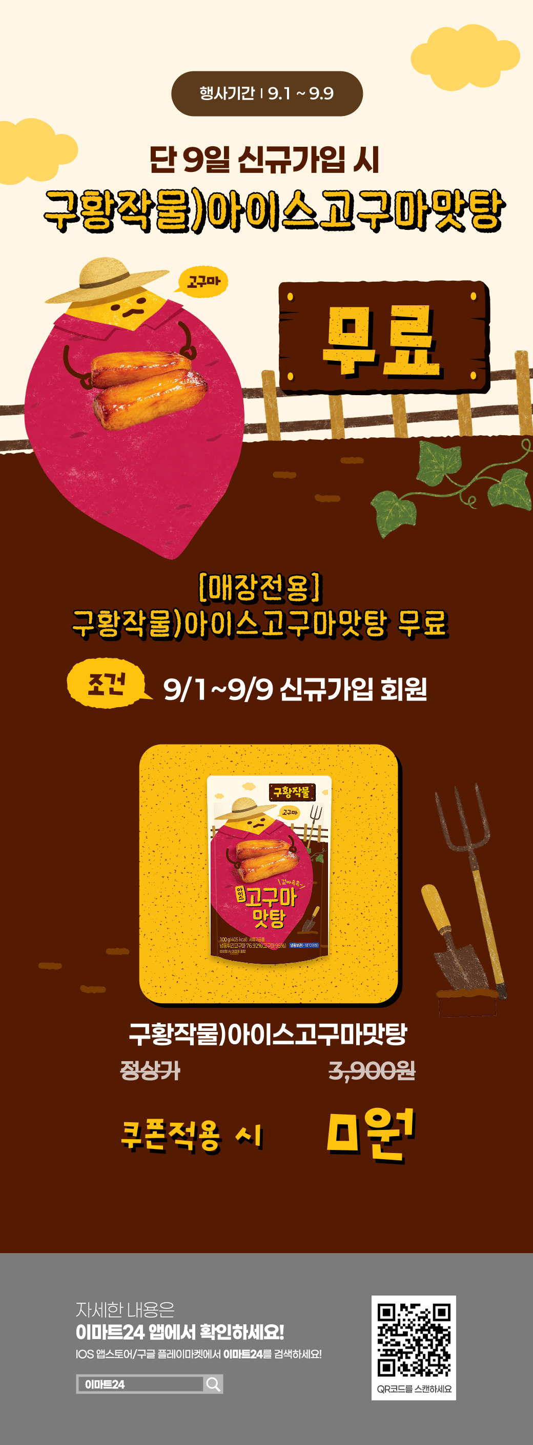 이벤트 10월 카드혜택 안내