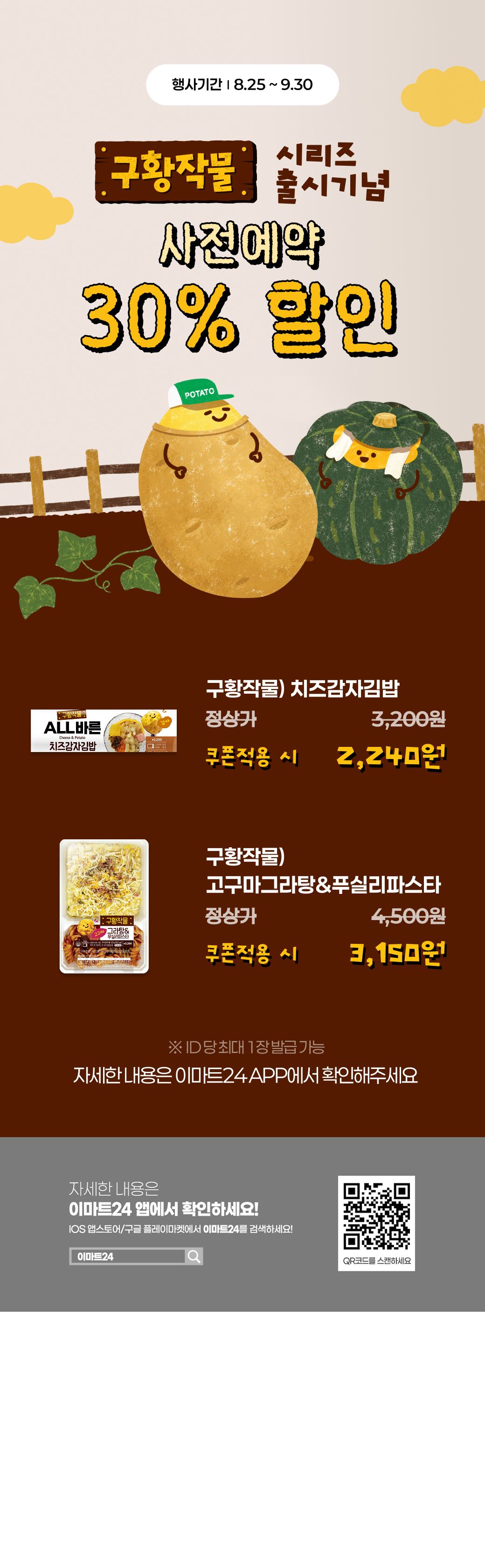 이벤트 10월 카드혜택 안내