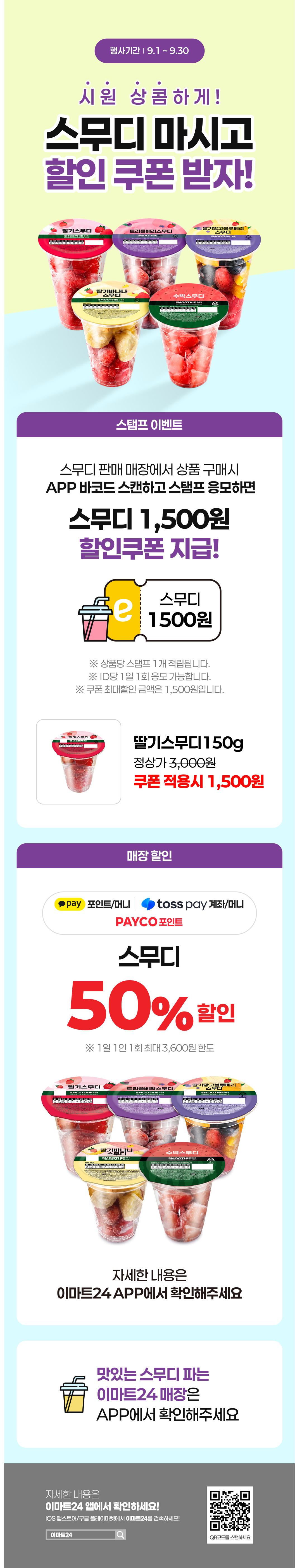 이벤트 10월 카드혜택 안내