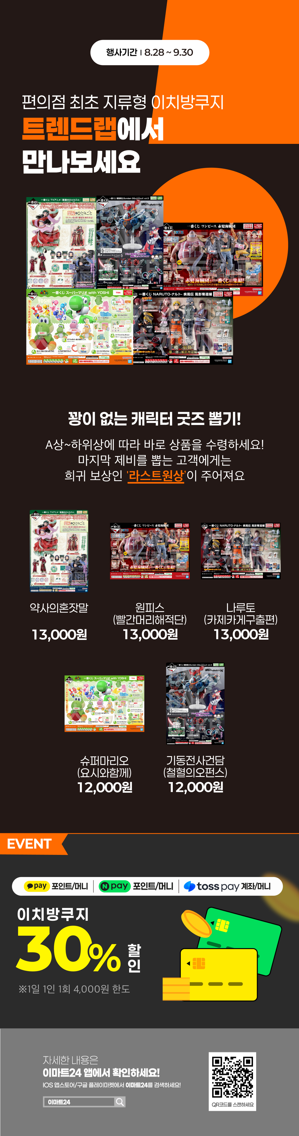 이벤트 10월 카드혜택 안내