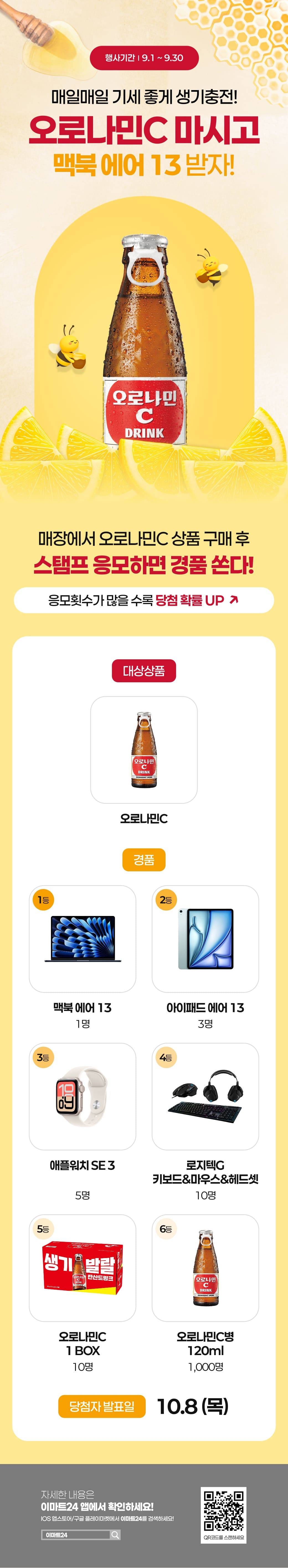 이벤트 10월 카드혜택 안내