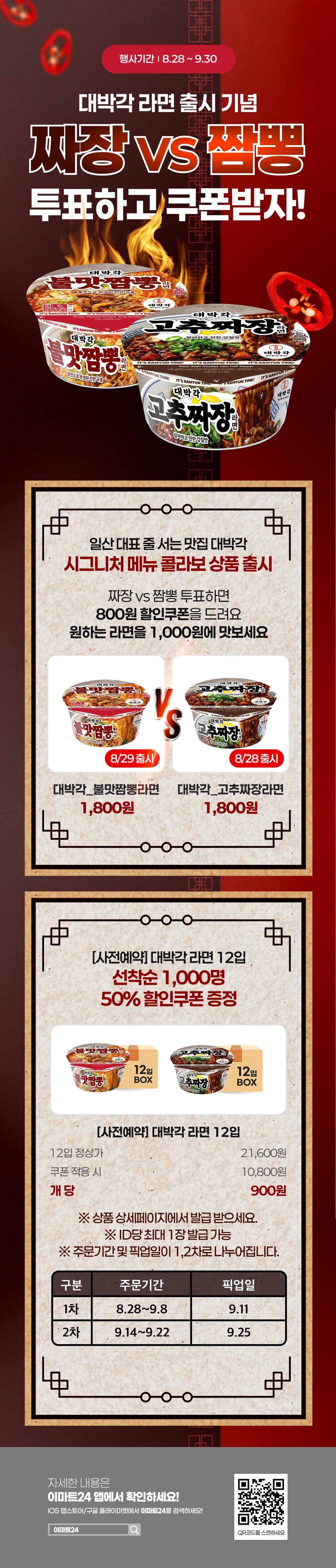 이벤트 10월 카드혜택 안내