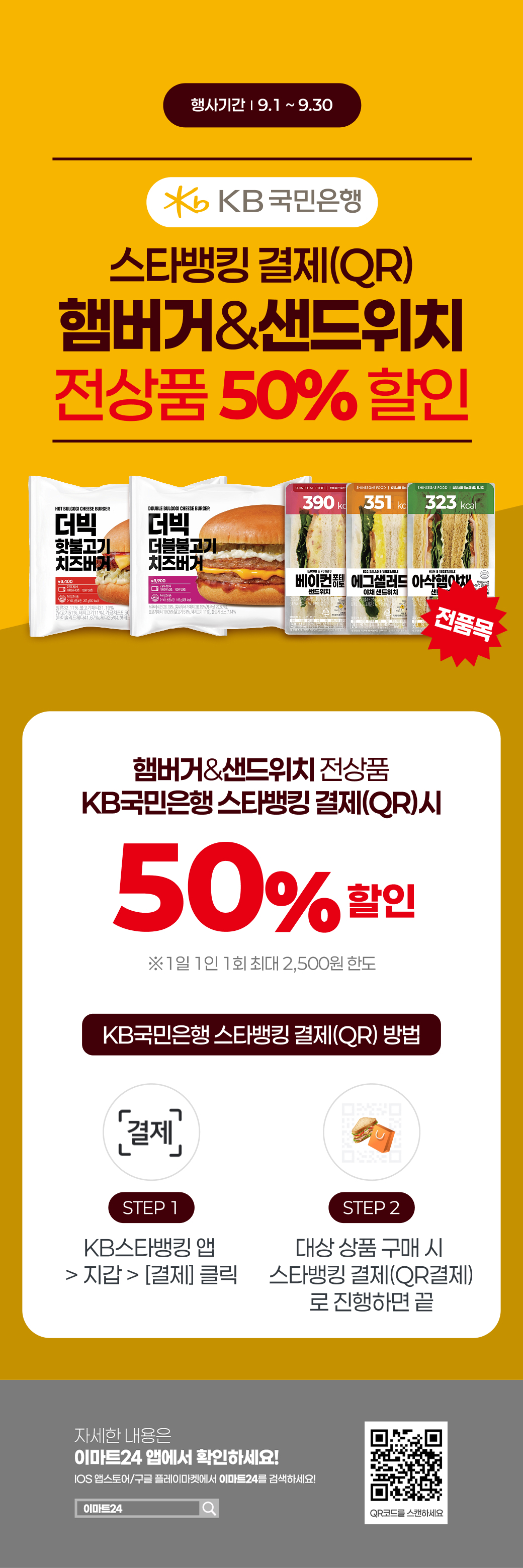 이벤트 10월 카드혜택 안내