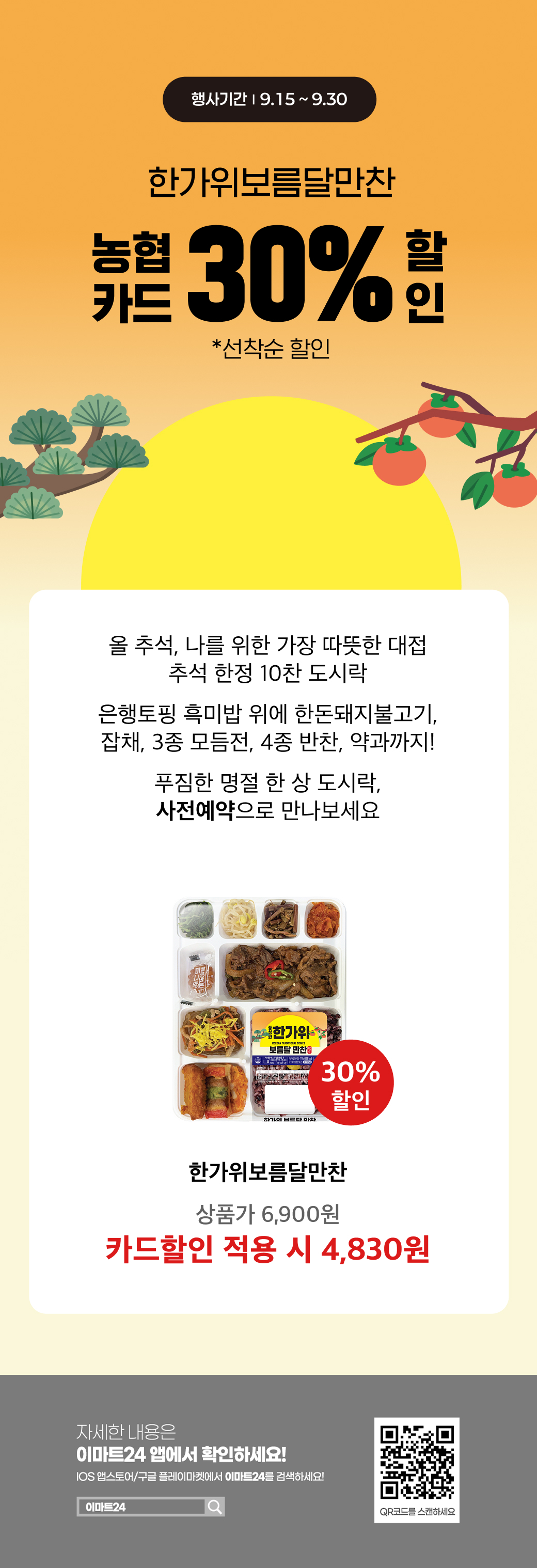 이벤트 10월 카드혜택 안내