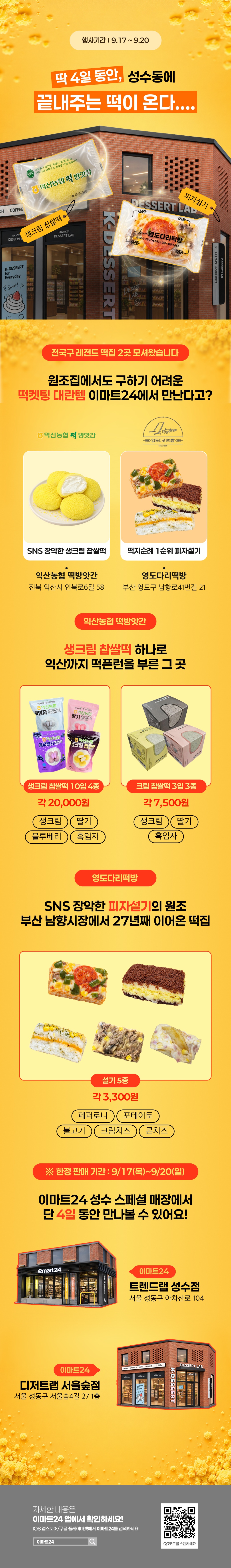 이벤트 10월 카드혜택 안내