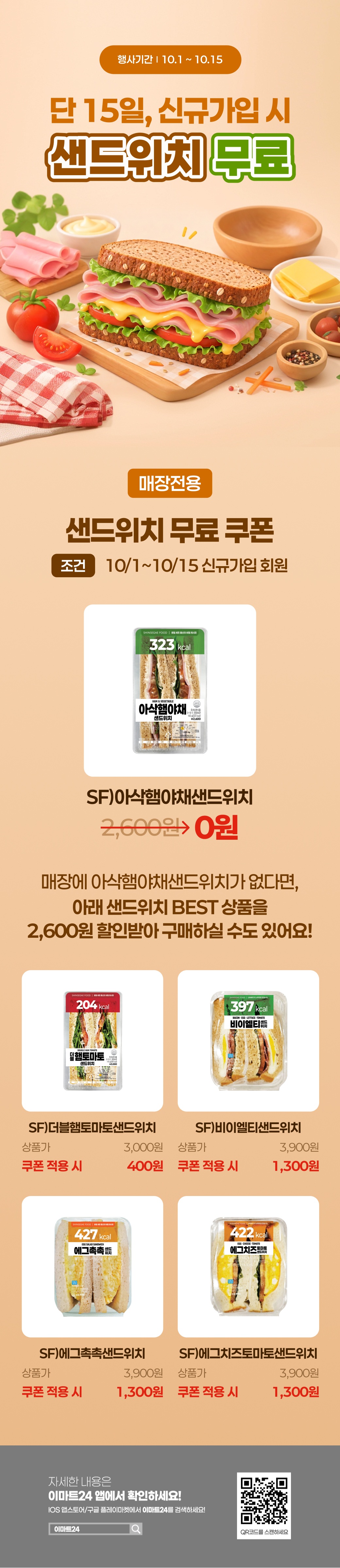 이벤트 10월 카드혜택 안내