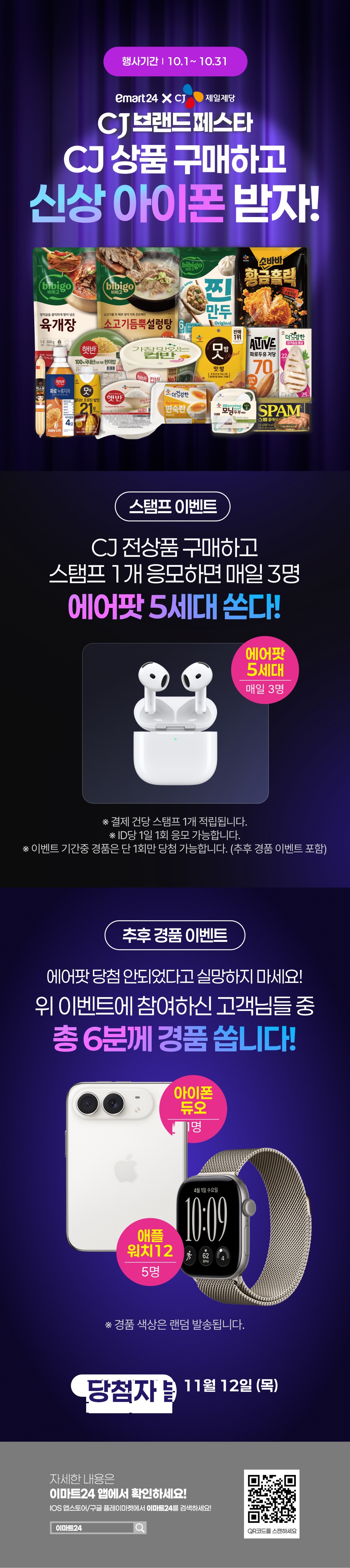이벤트 10월 카드혜택 안내