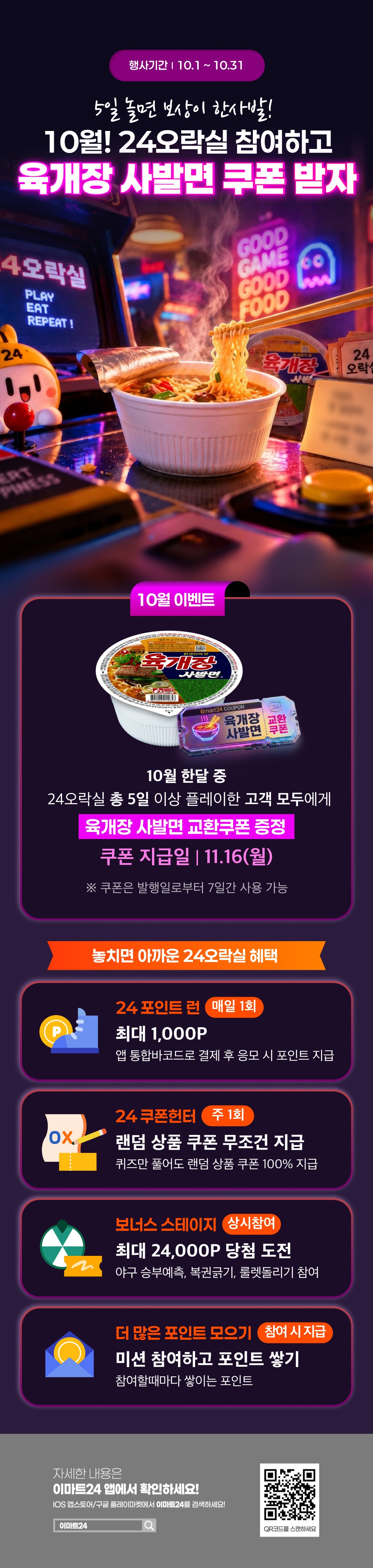 이벤트 10월 카드혜택 안내