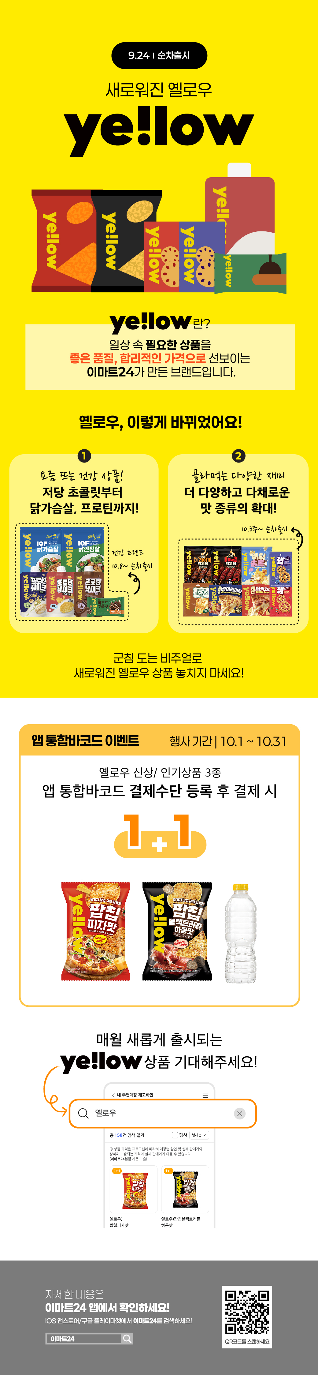 이벤트 10월 카드혜택 안내