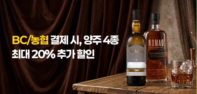 10월 BC/NH카드 할인 이벤트