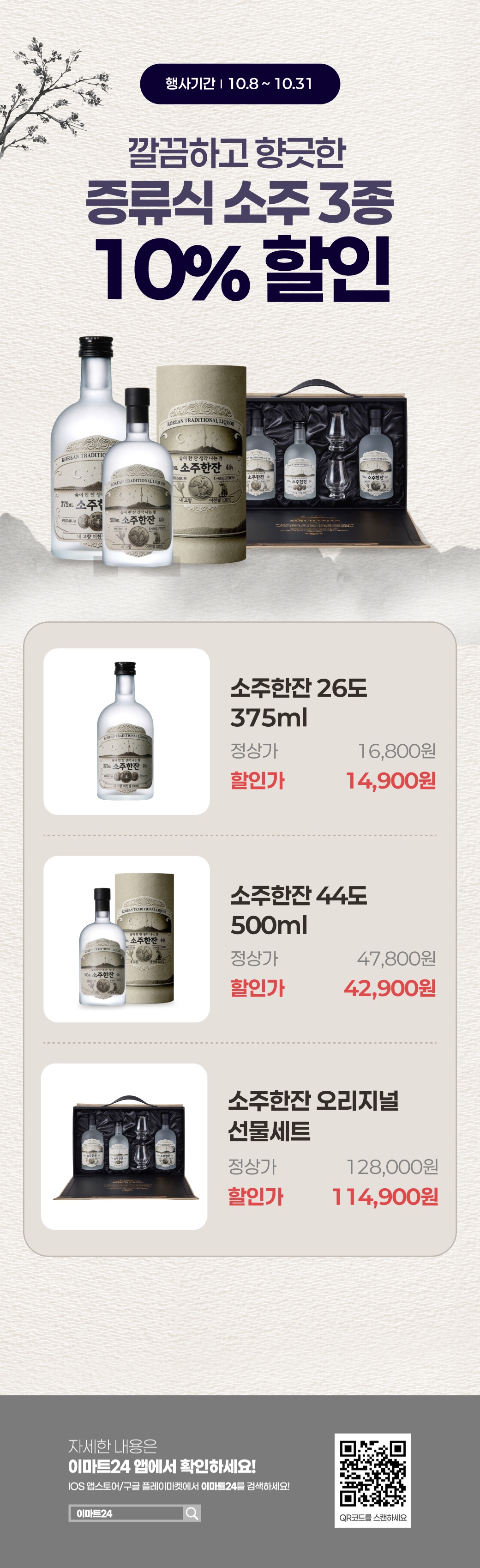 이벤트 10월 카드혜택 안내