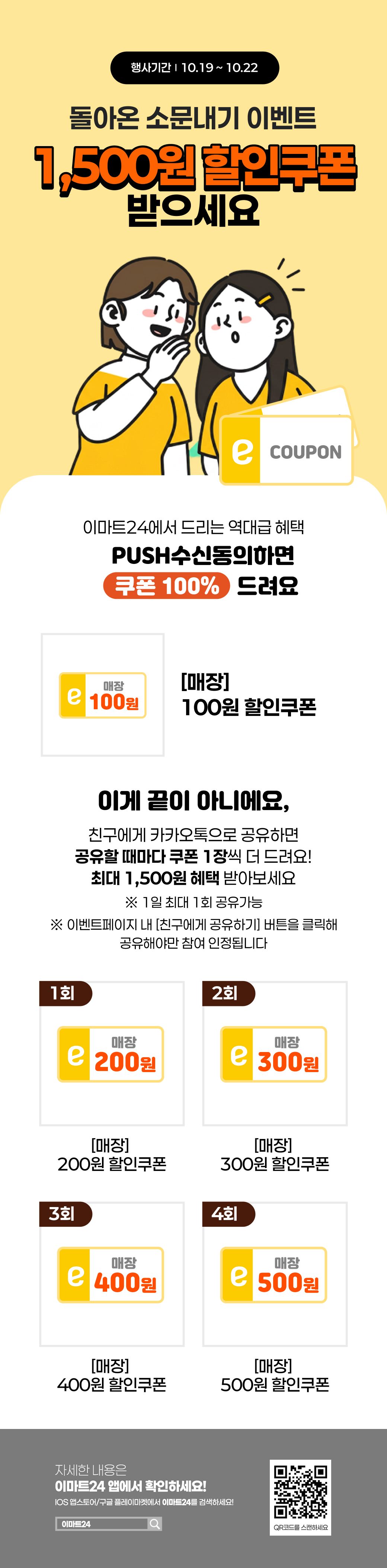이벤트 10월 카드혜택 안내