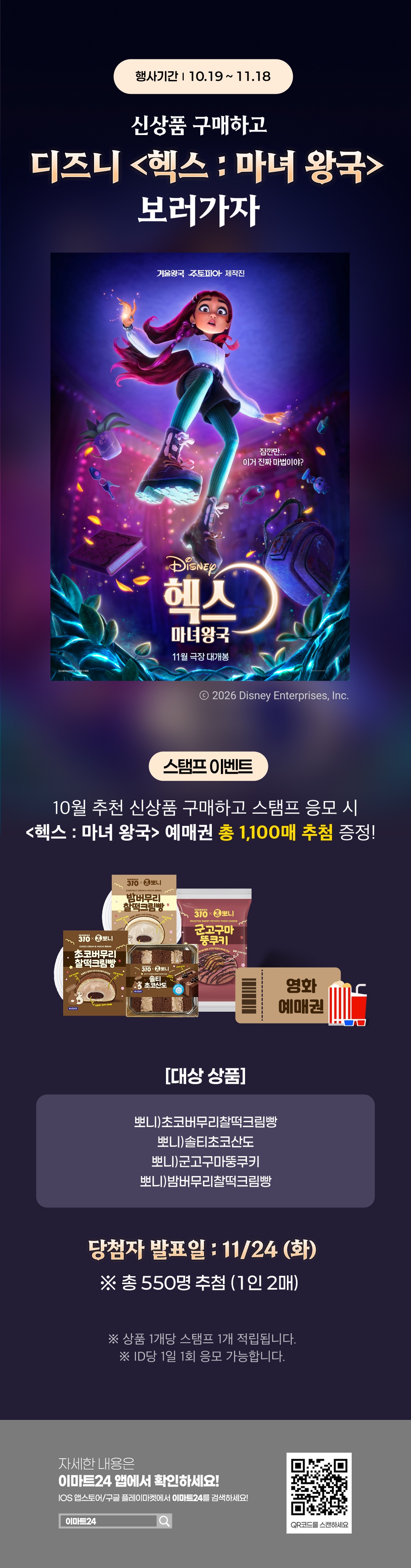 이벤트 10월 카드혜택 안내