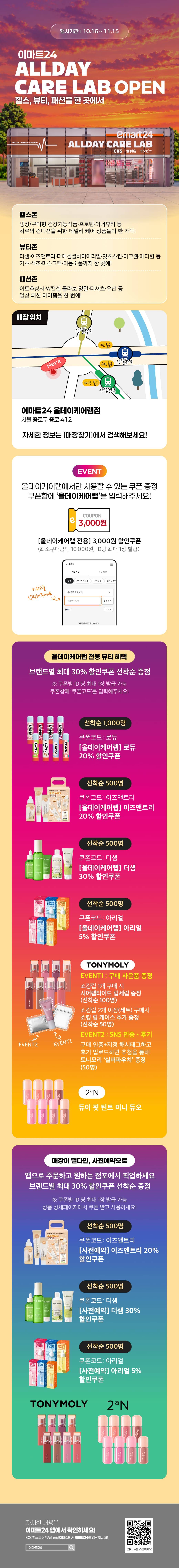 이벤트 10월 카드혜택 안내