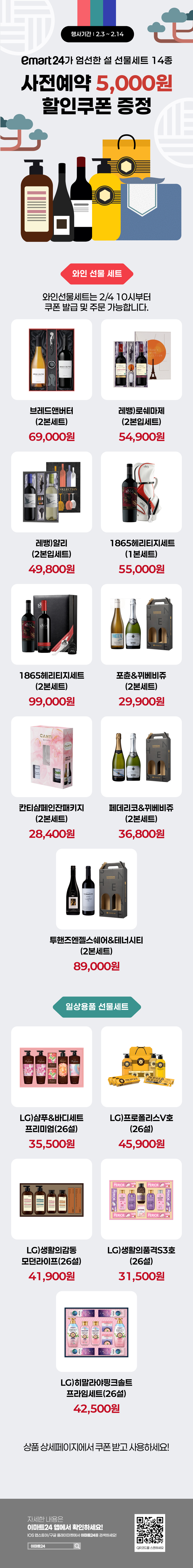 이벤트 10월 카드혜택 안내