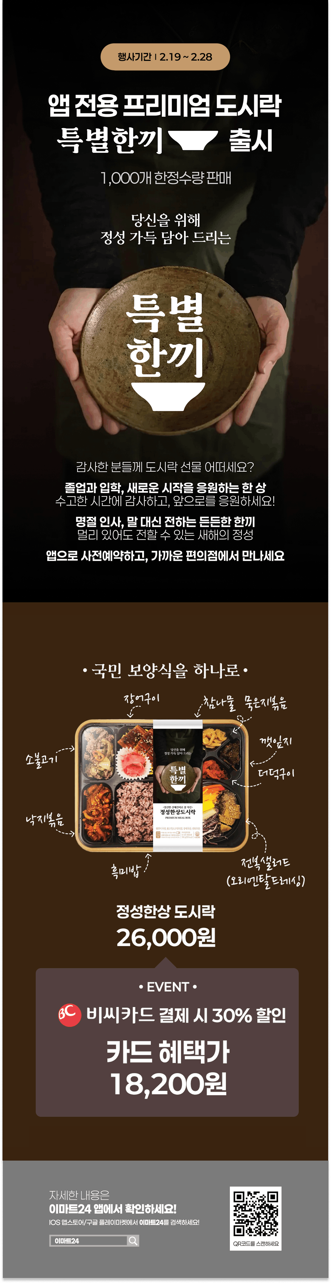 이벤트 10월 카드혜택 안내