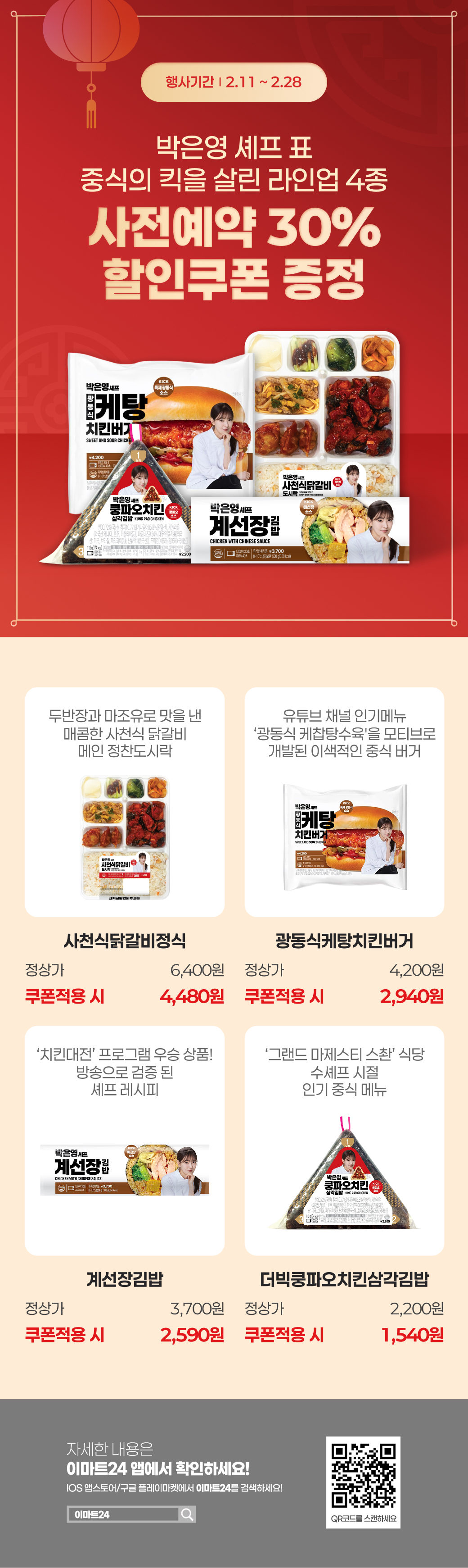 이벤트 10월 카드혜택 안내