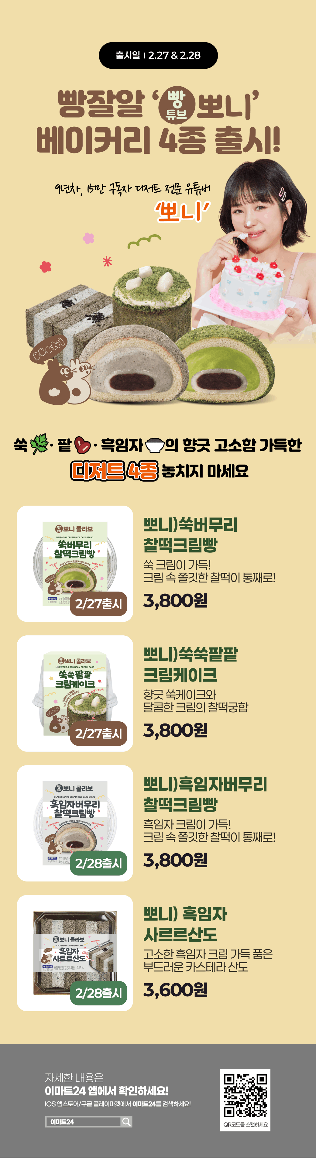 이벤트 10월 카드혜택 안내