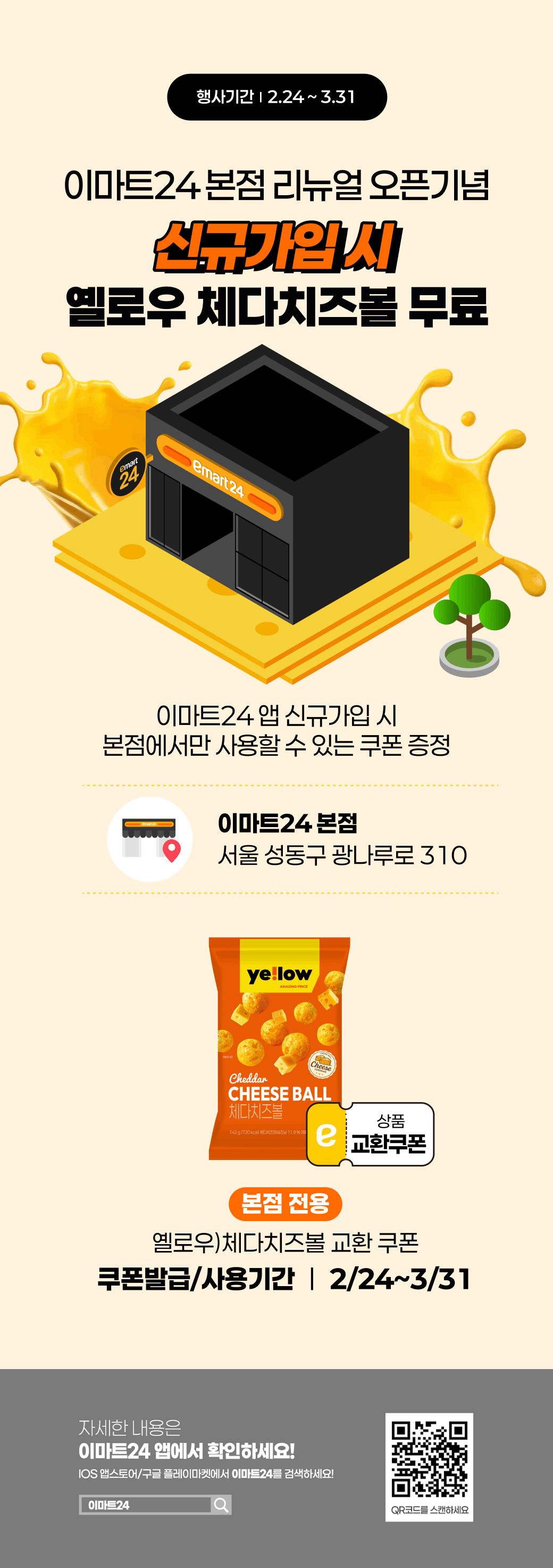 이벤트 10월 카드혜택 안내