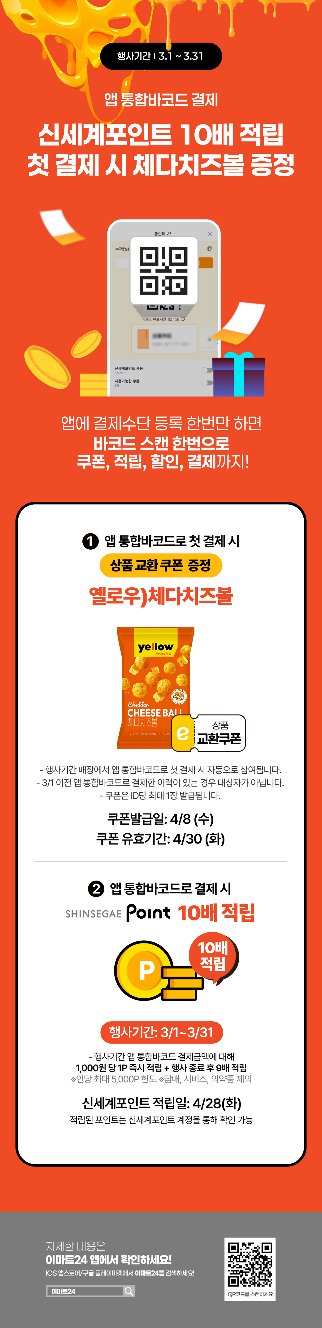 이벤트 10월 카드혜택 안내