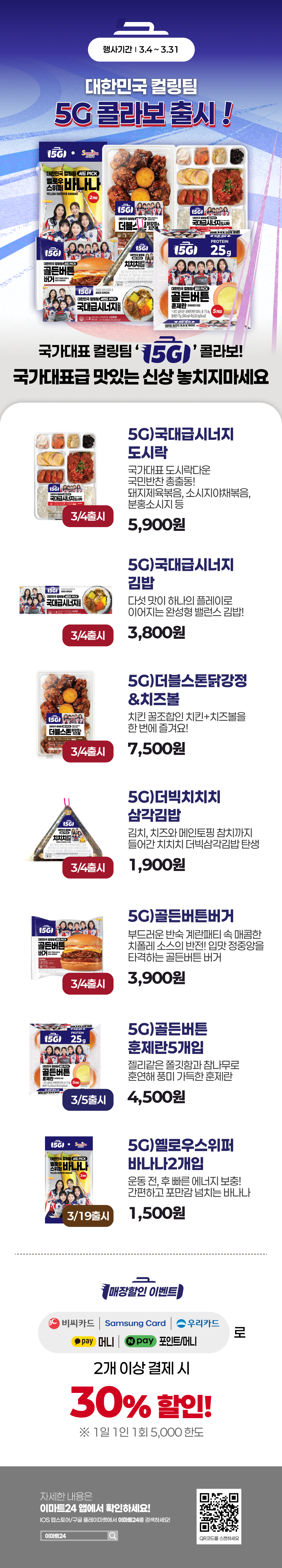 이벤트 10월 카드혜택 안내