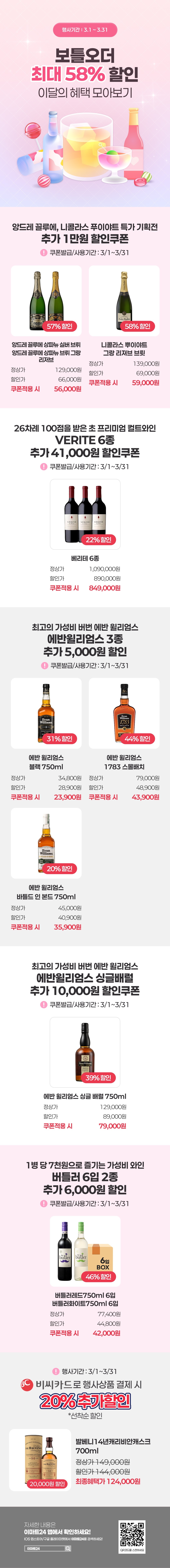 이벤트 10월 카드혜택 안내