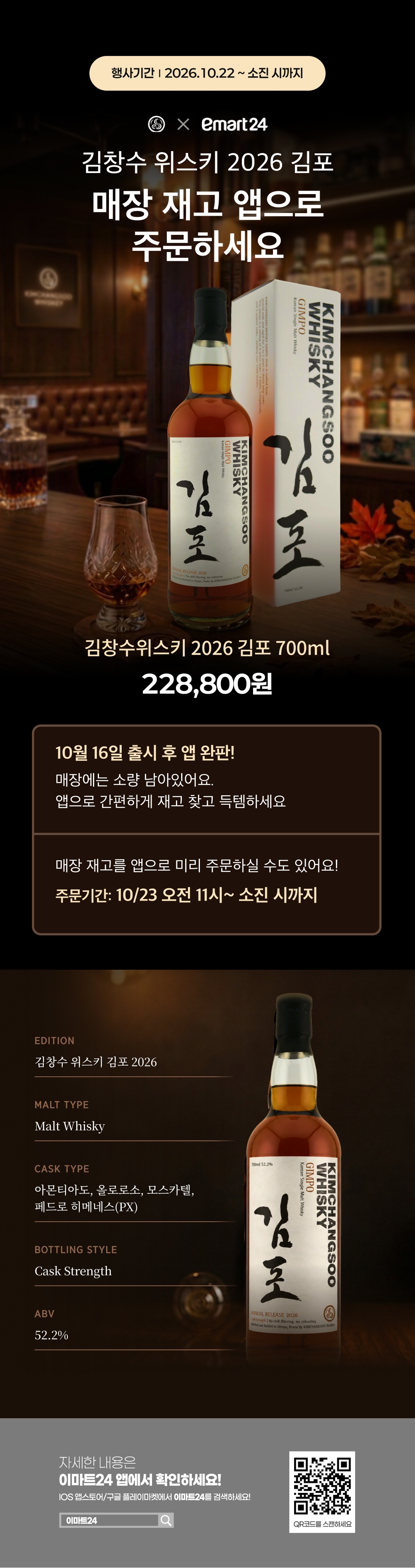이벤트 10월 카드혜택 안내
