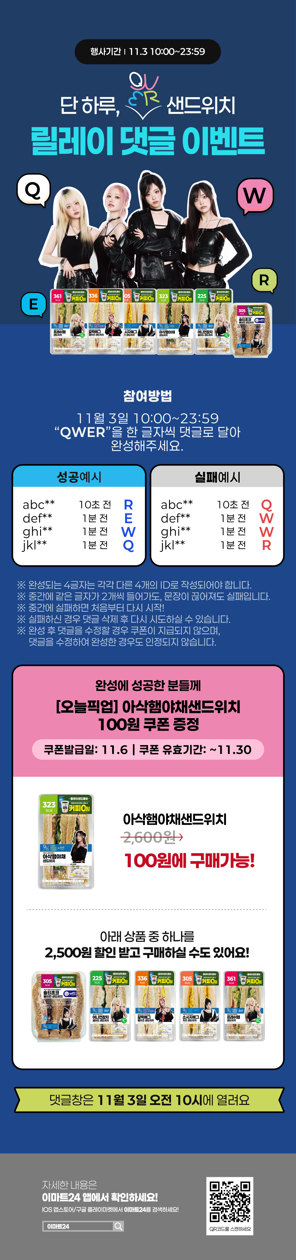 이벤트 10월 카드혜택 안내