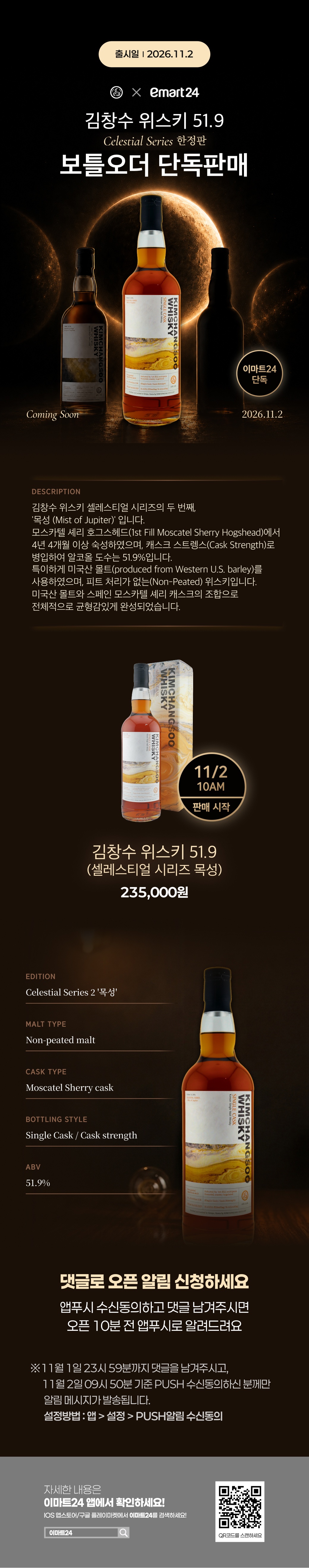 이벤트 10월 카드혜택 안내