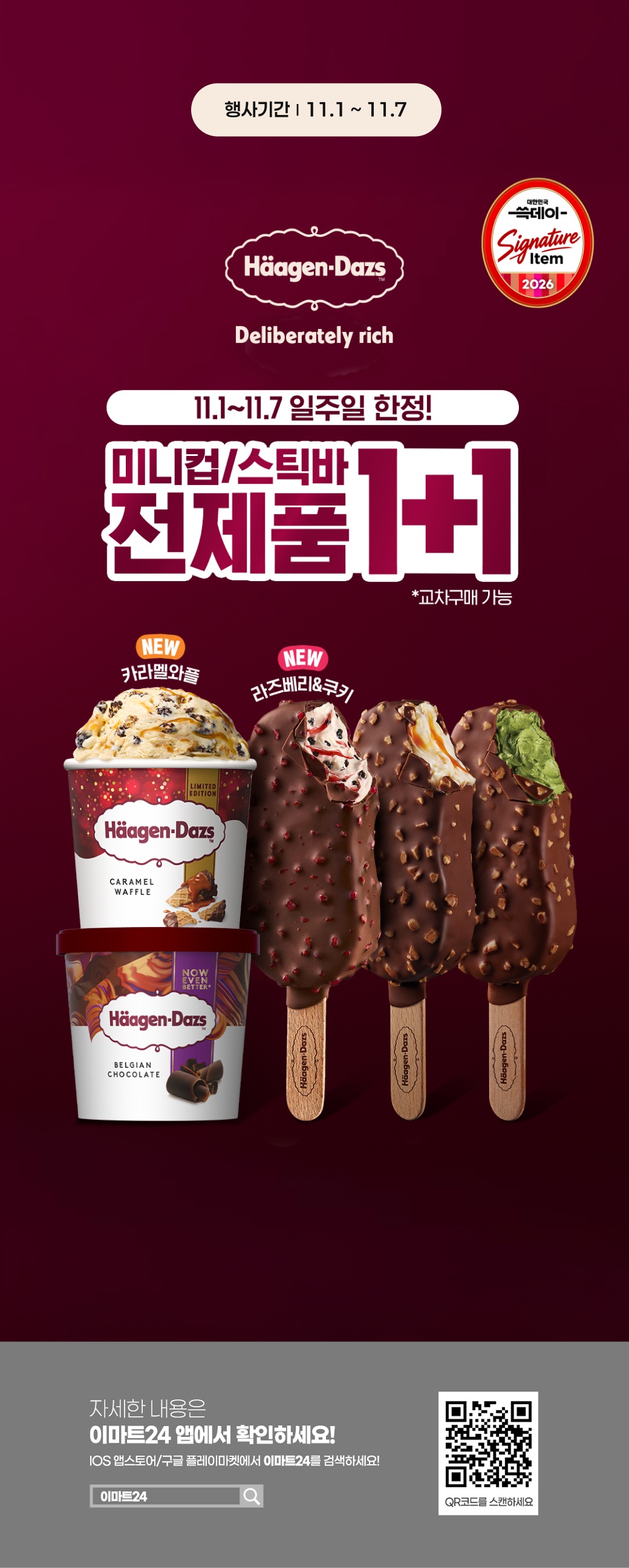 이벤트 10월 카드혜택 안내