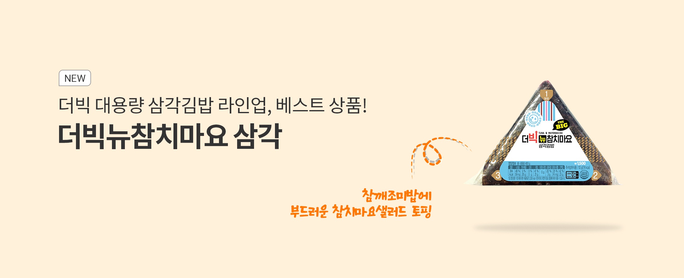 삼각