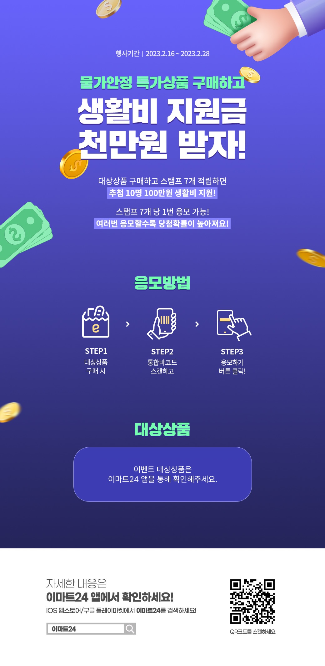 이벤트 10월 카드혜택 안내