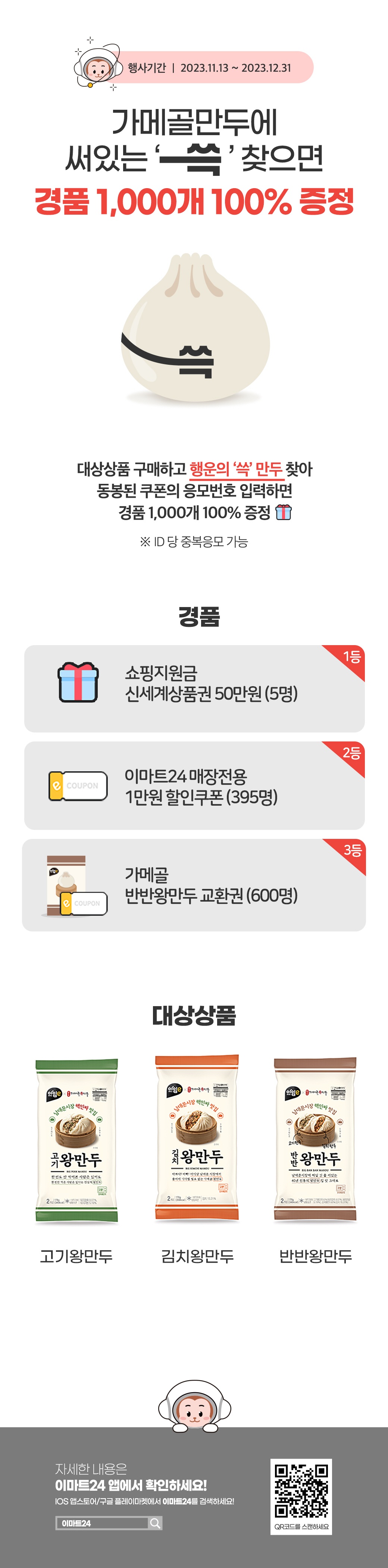 이벤트 10월 카드혜택 안내