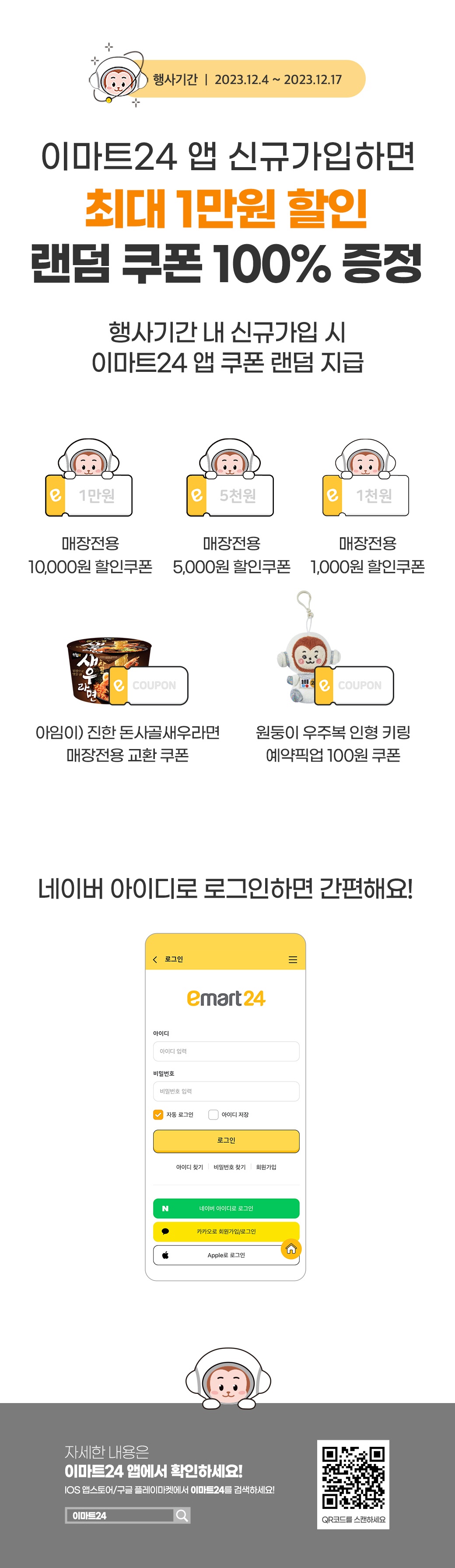 이벤트 10월 카드혜택 안내