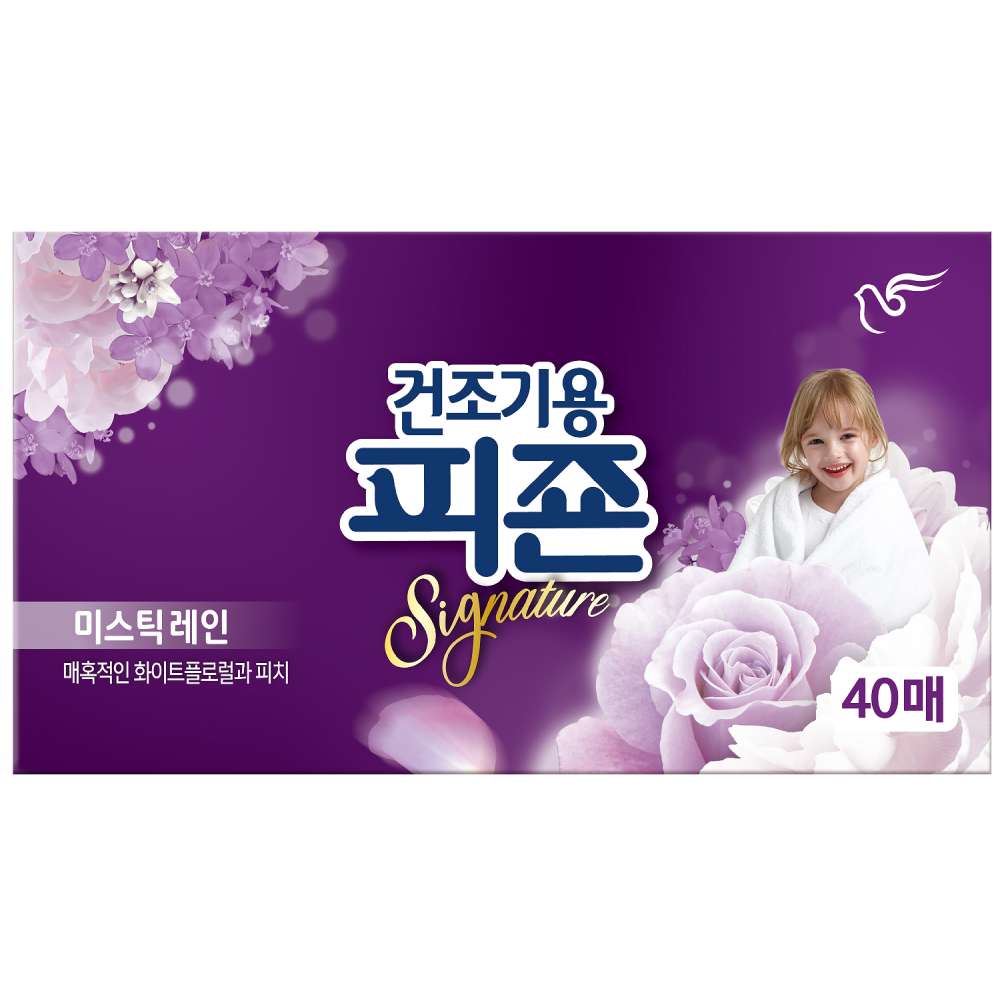 이마트24 편의점 키도유산균치즈볼30g 생활용품 행사상품 정보 15332 펴늬 