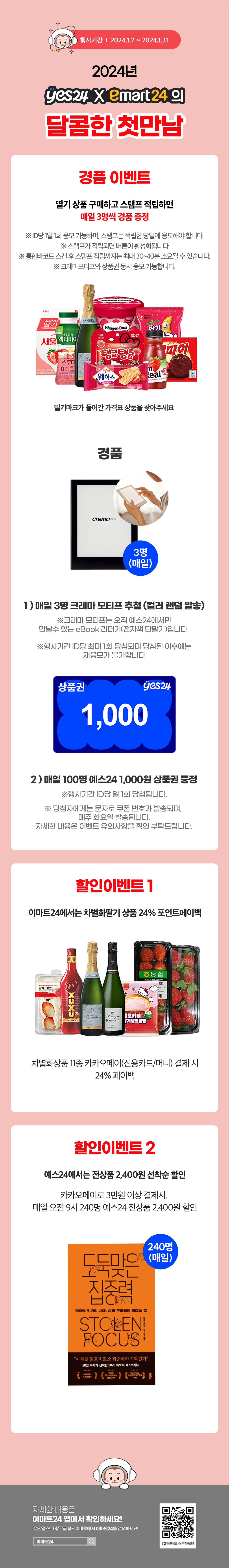 이벤트 10월 카드혜택 안내